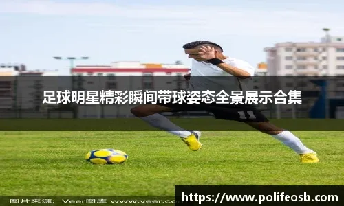 纽约洋基队老板史坦布瑞纳因不当行为被短暂停权，成为当年头条